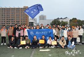 皇冠足球网
合照