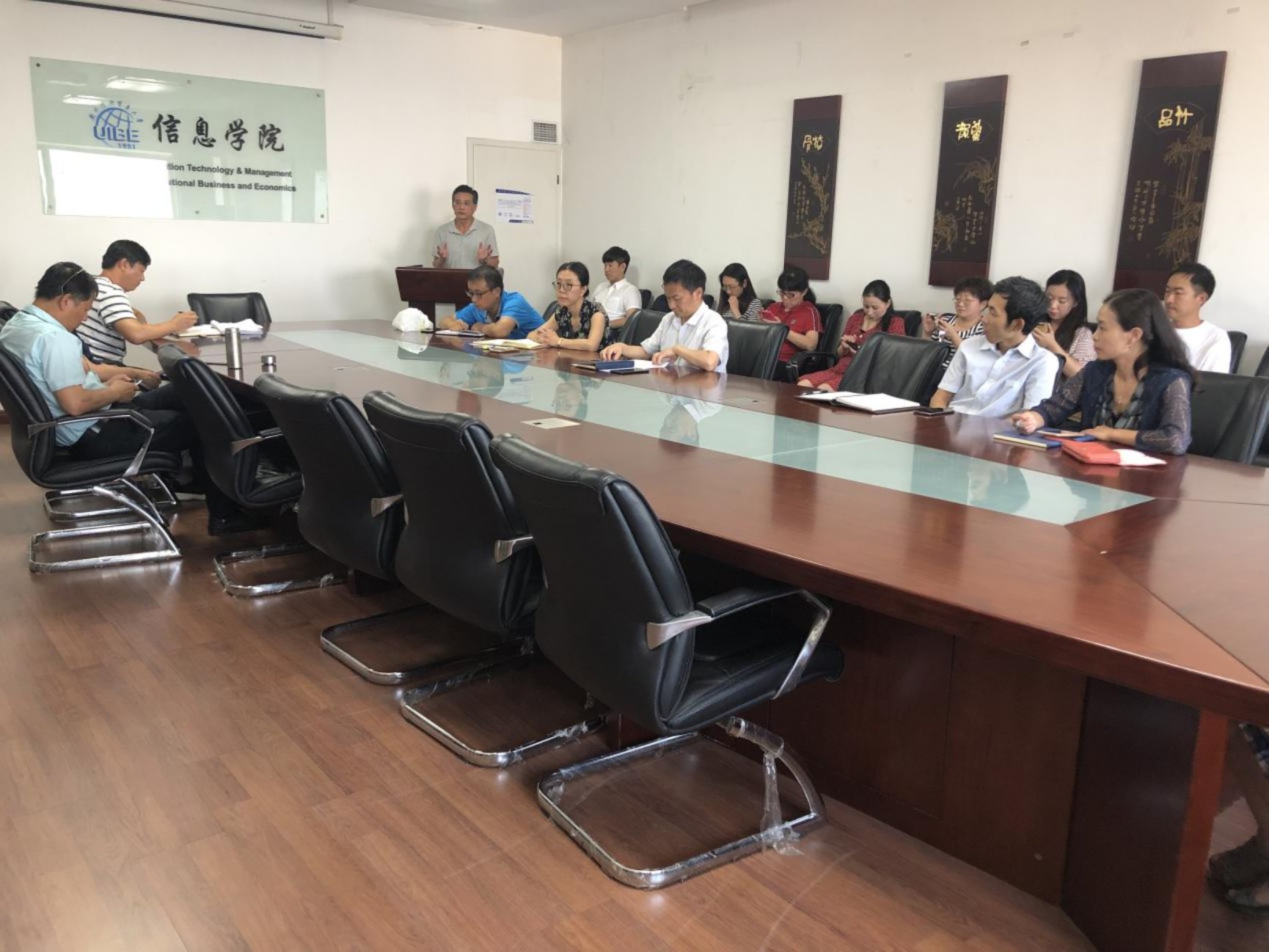 2019.9.5 学院大会